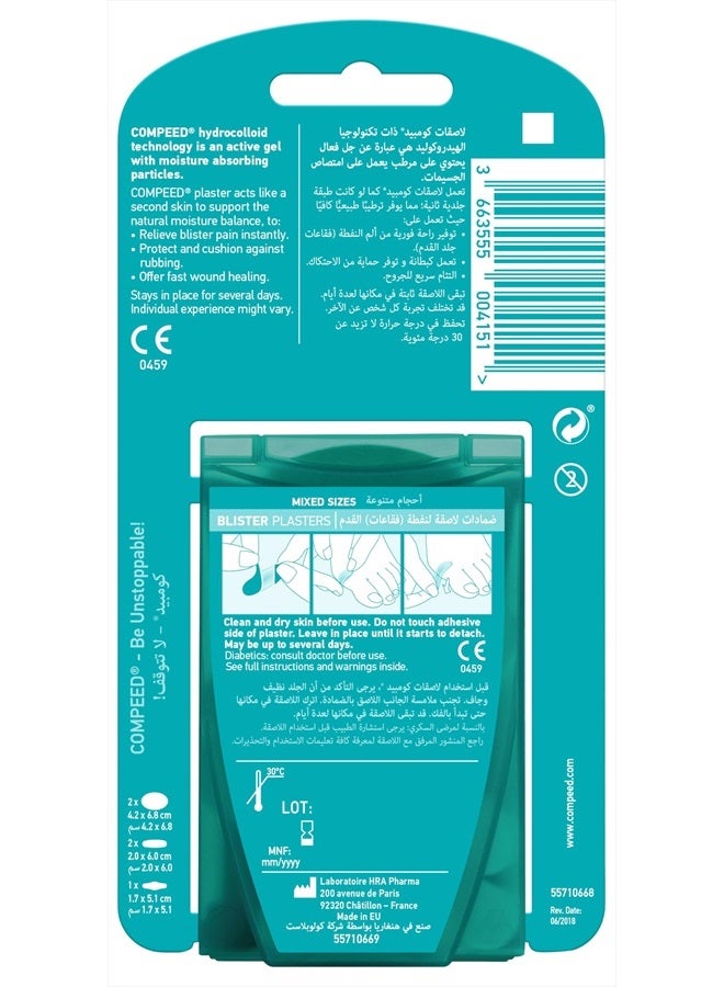 Compeed Blisters Mixed Pack - AW17 - One - White - Image 2