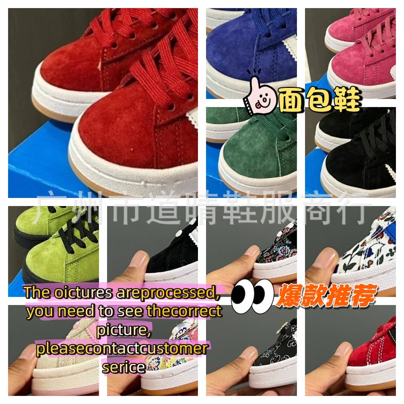 أحذية لوفر جلدية PU Bg153، أسلوب كوري جديد أحذية رياضية جلدية للأطفال، للأولاد والبنات