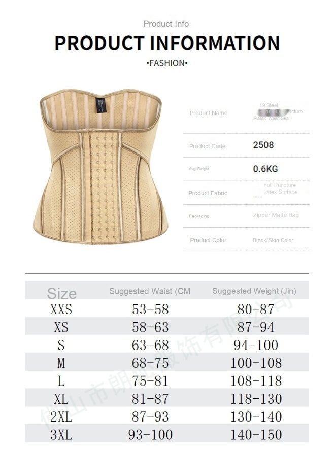 NIBEMINENT 3-Row Hook Latex Waist Trainer Shapewear  - Image 2