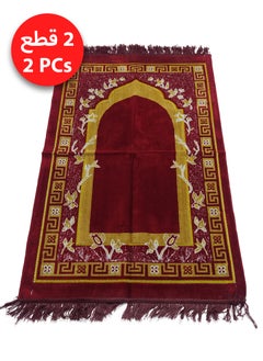 Moon Home and more.. 2 Pieces Light weight Portable Prayermat Multicolor Praying Rug  - Image 1