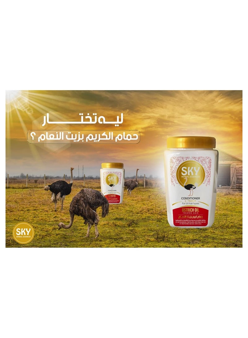 سكاي بلسم سكاي هير بزيت النعام 1000 جرام - Image 4