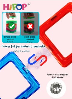 HIPOP 60 Pieces Magnetic Blocks Set,With Storage Box,DIY Educational Toys  - Image 2