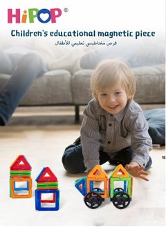 HIPOP 60 Pieces Magnetic Blocks Set,With Storage Box,DIY Educational Toys  - Image 4