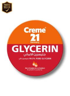 Glycerin Cream 250 ml