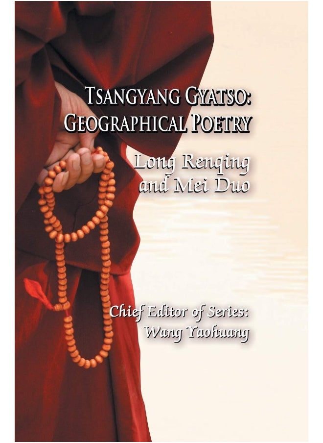 Tsangyang Gyatso: Geographical Poetry  - Image 1