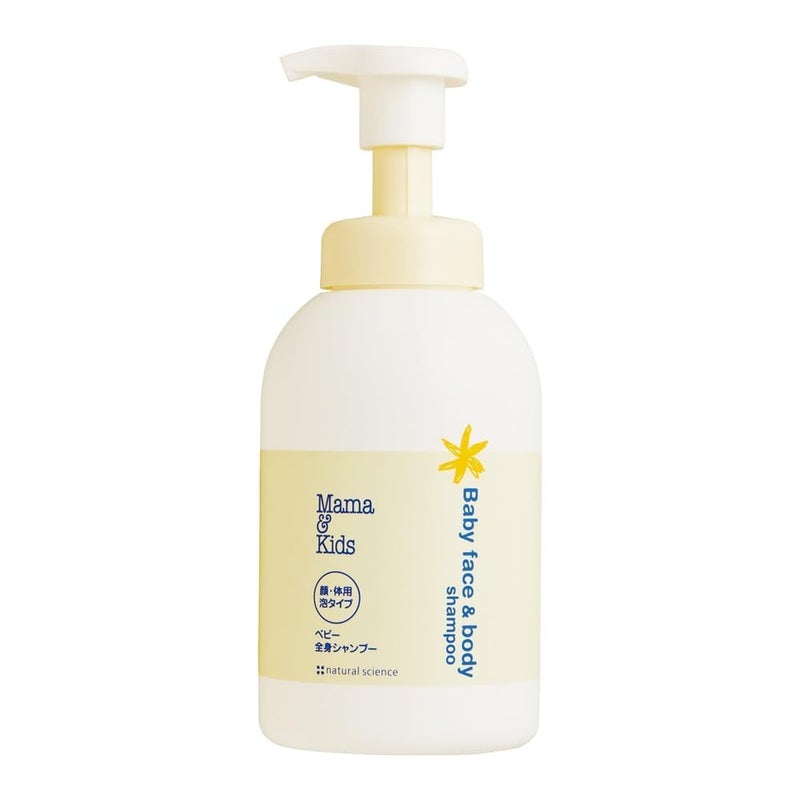 MamaKids Baby Face  Body Shampoo 1555 fl oz 470ml Baby Soap and Shampoo Hypoallergenic Allinone body shampoo for baby - Image 1