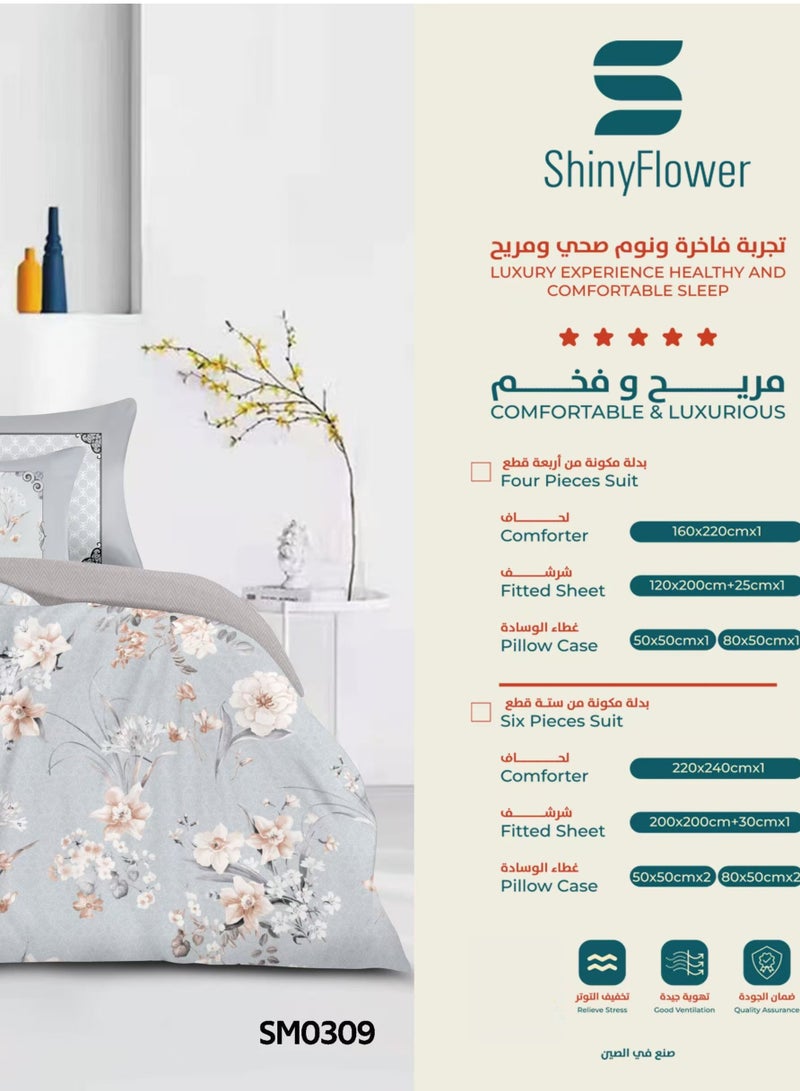 شايني فلاور طقم لحاف صيفي مضغوط ٤ قطع – نفر ۲۲۰×۱٦۰ سم – قماش ميكروفايبر مشجر مع حشوة قطن طبيعي 100% – طقم سرير ناعم - Image 2