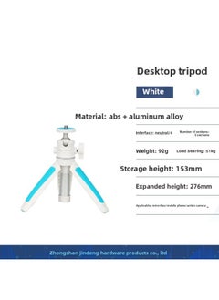 General Desktop Extension Pole Tripod Mini Selfie Pole Micro SLR Vlog Video Mobile Phone Live Broadcast Stand-Color:White+blue  - Image 1