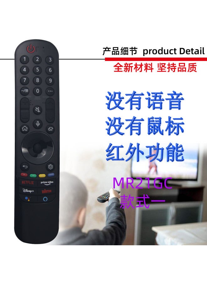 For Lg Lcd Tv Remote Control An- Mr21ga Mr21gc Mr21n Mr22ga - Image 1