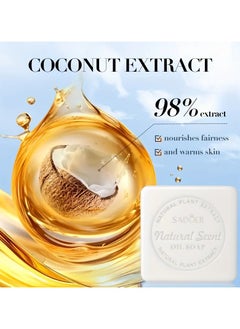 Hydrating Coconut Handmade Soap - 3.5oz | Natural Plant Oil Infused For Dry Skin Relief & Moisture Boost | Perfect Gift For Loved Ones - pzsku/Z4E1580511AD4C564628AZ/45/_/1727093608/9dc49cbe-c7da-408f-966a-9ad2f44aad4c