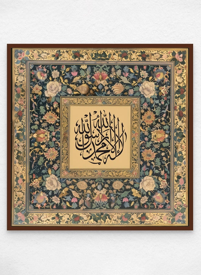 Art Decor Islamic Wall Art of Kalima Shahada - La Ilaha Illallah - Framed Fine Art Arabic Calligraphy Wall Décor for Living Room Bedroom Dining Room Office Gifting - Image 1