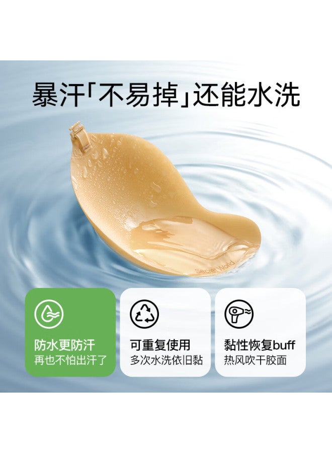 Secretworld Zhao Jinmai Same Style Chest Sticker Women's Small Chest Gather Up Lift Invisible Summer Anti-light Walk Milk Sticker Wedding Bra Qixi