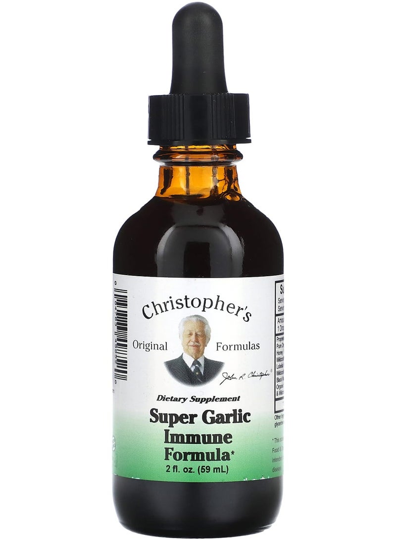 Super Garlic Immune Formula, 2 fl oz (59 ml)