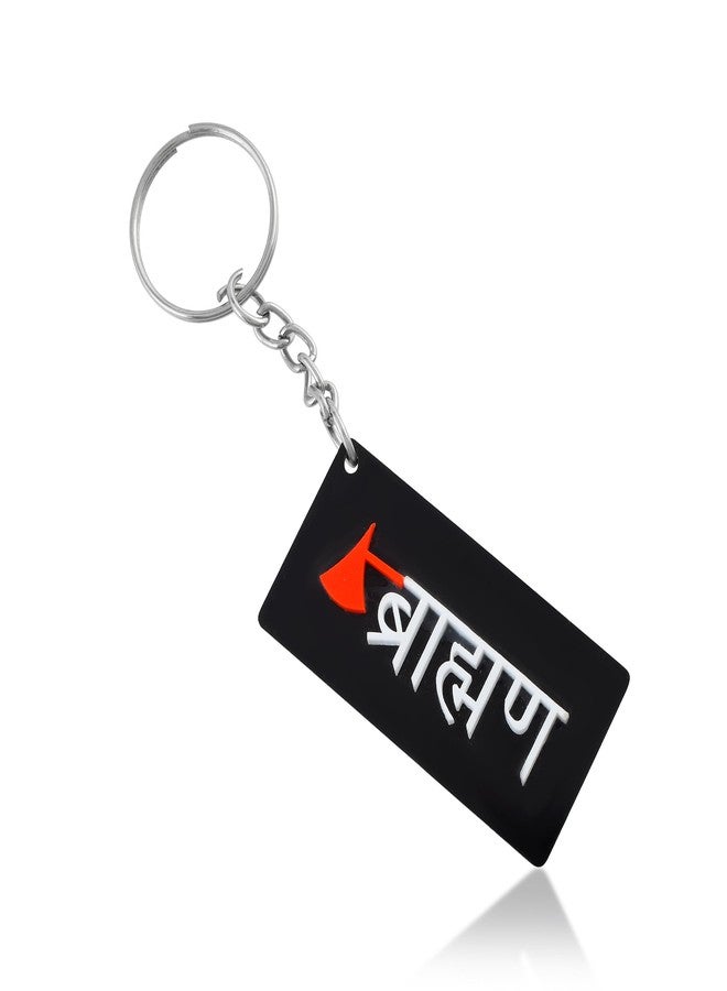 Memoir Silicon Brahman Keychain all weather Hindu spiritiual community key ring Unisex for bike home office multi purpose use (CLRM6711) - Image 4