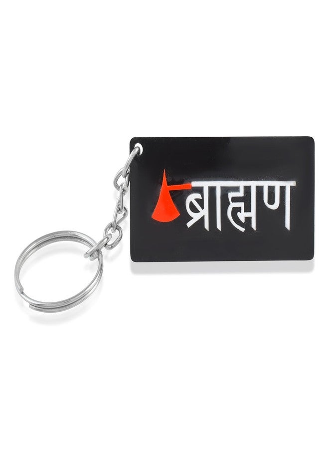 Memoir Silicon Brahman Keychain all weather Hindu spiritiual community key ring Unisex for bike home office multi purpose use (CLRM6711) - Image 5