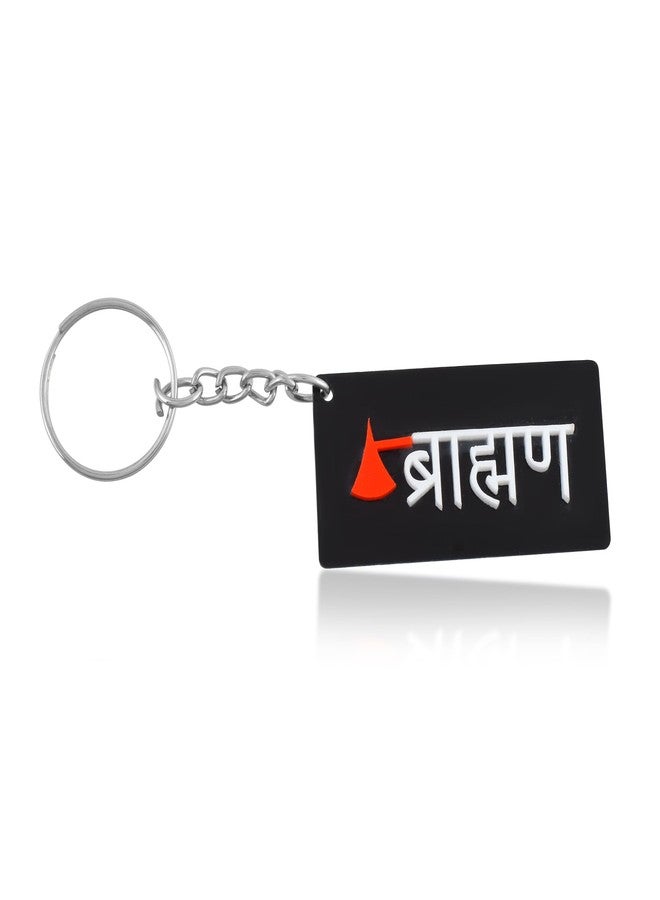 Memoir Silicon Brahman Keychain all weather Hindu spiritiual community key ring Unisex for bike home office multi purpose use (CLRM6711) - Image 1