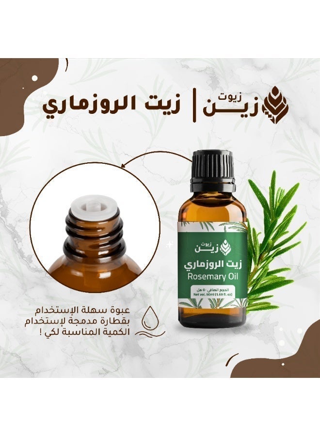زيوت زين زيت الروزماري من زيوت زين - 50 مل | نقي 100% لنمو الشعر و الصلع الوراثي | غير معدل وراثيًا - Image 5