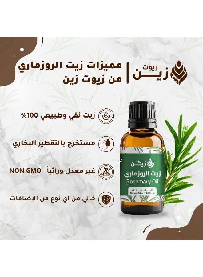 زيوت زين زيت الروزماري من زيوت زين - 50 مل | نقي 100% لنمو الشعر و الصلع الوراثي | غير معدل وراثيًا - Image 3