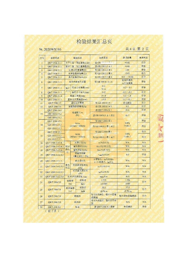 pulais Children'S Anti-Blue Light Glasses, Myopia Eyeglass Frames, Anti-Blue Light, Unisex, Transparent Gray, 8072 - Image 2