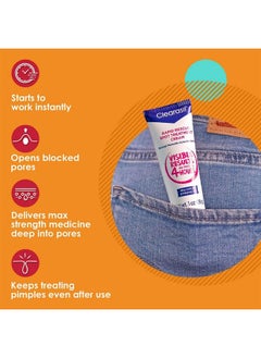 Clearasil Rapid Rescue Spot Treatment Cream With Benzoyl Peroxide Acne Medication For Acne Relief In As Fast As 4 Hours 1 Ounce (Pack Of 3)  - Image 4