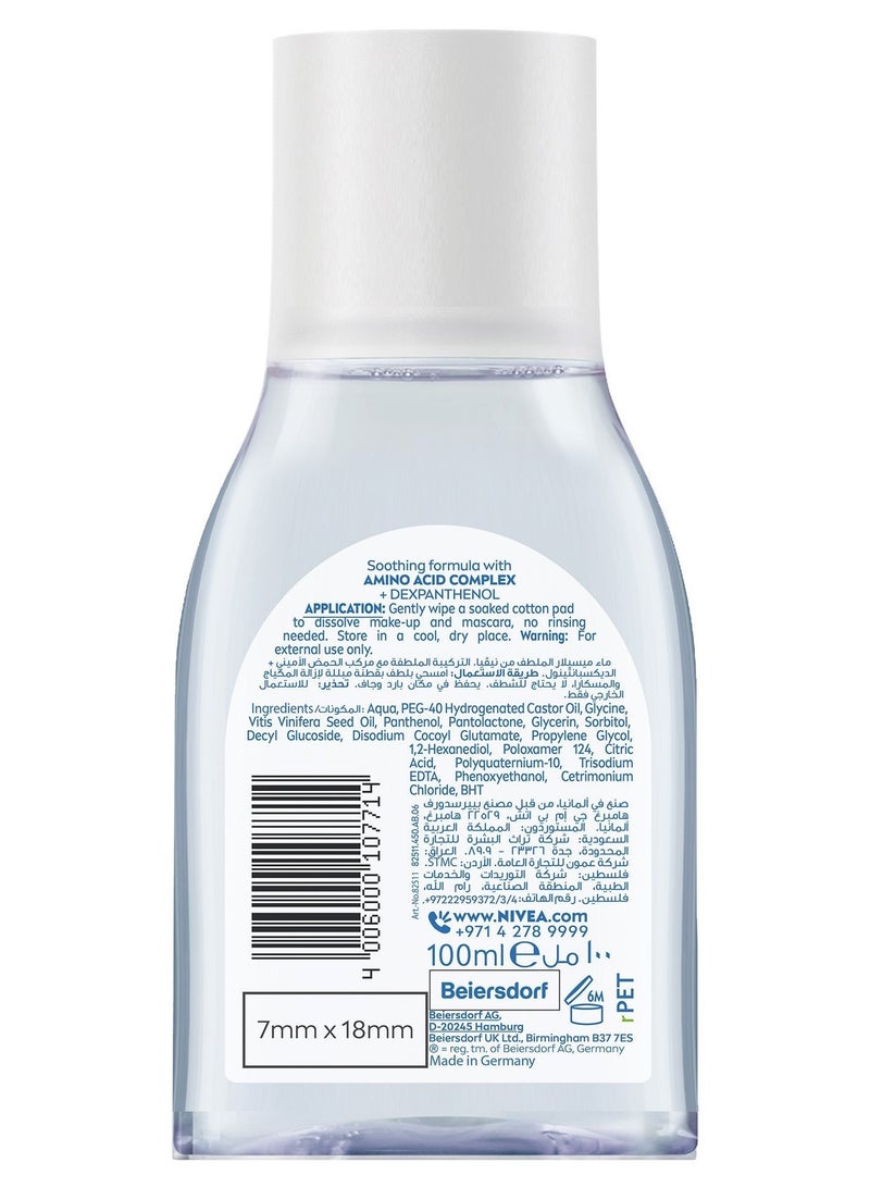 Nivea Micellar Water Soothing Licorice Extract + Panthenol 100ml - Image 2