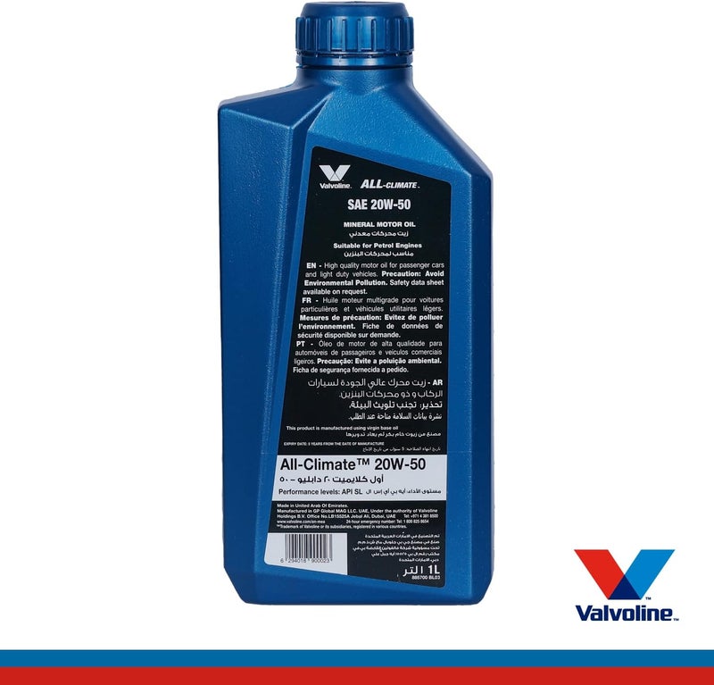 فالفولاين زيت محرك All Climate Mineral Motor Oil - 20W50 - Image 2