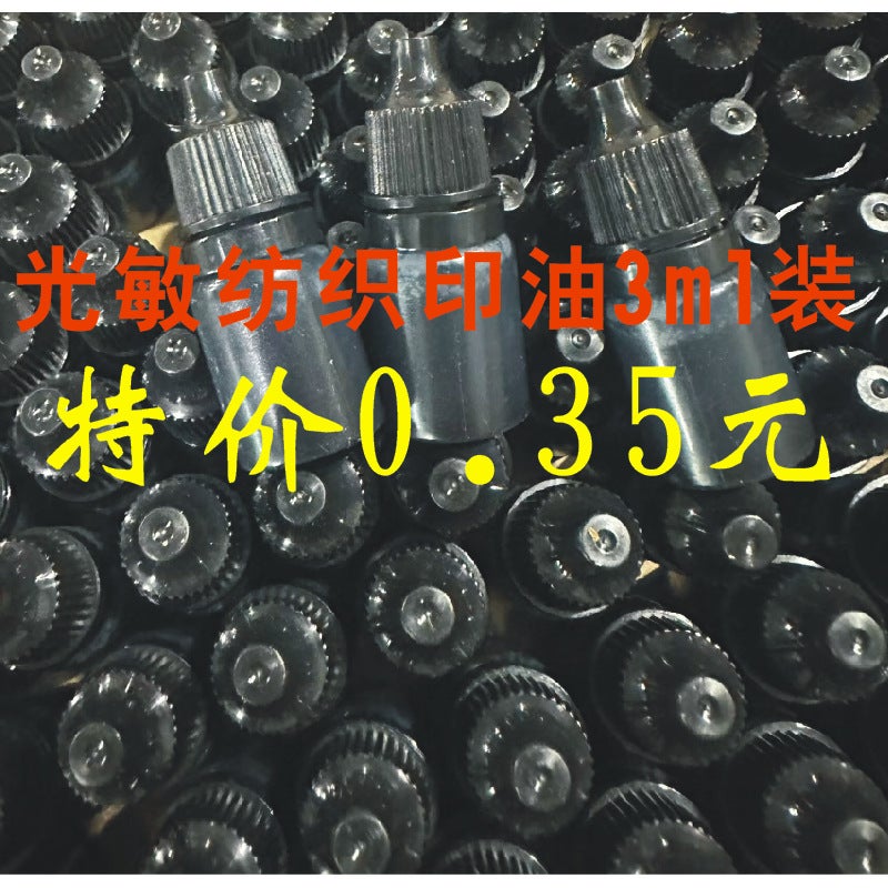 Photosensitive Printing Ink 5ML – Textile Ink for Clothing Stamping - Image 1