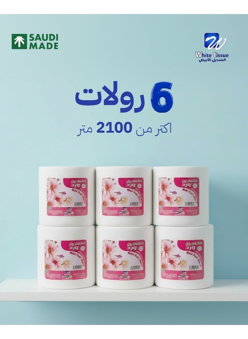 ورد ماكس رول ورد 300 متر منفوش عدد 6 رولات - Image 2