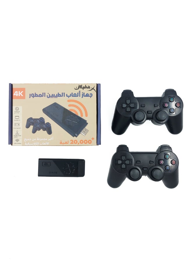 Alpha X 4K Retro Multiplayer GameStick Latest Edition With 2 Controllers And 20,000 Games Including Super Mario, Crash, GTA, Sonic, Pepsiman, Street Fighter, Pokemon, Tekken, Mortal Kombat And Many More - Image 1