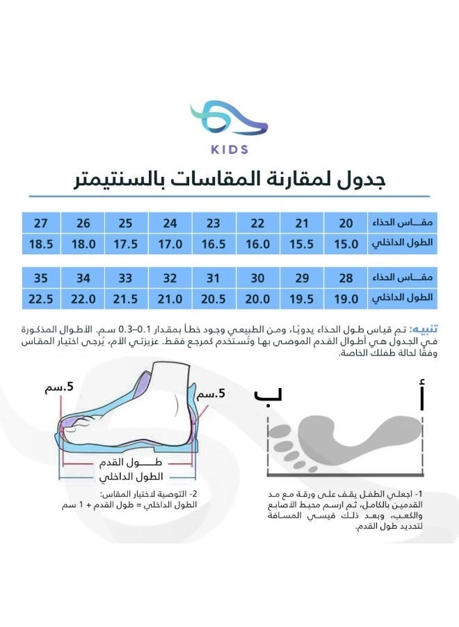 Supportive Sandals – Ankle Support & Foot Alignment | Kids - Image 5