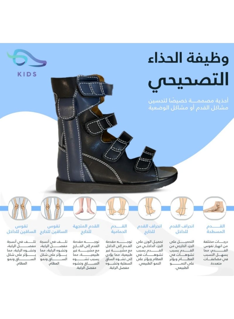 Supportive Sandals – Ankle Support & Foot Alignment | Kids - Image 1