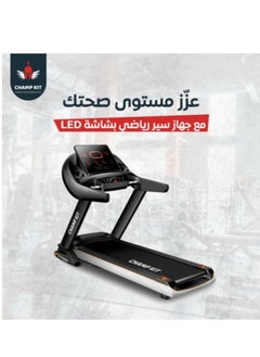 CHAMP KIT جهاز سير تشامبكيت، برامج تدريب مع شاشة LED، جهاز مشي ذكي مناسب للمنزل وصالة الألعاب الرياضية والمكتب، سعة تحميل تصل إلى 150 كجم  - Image 4