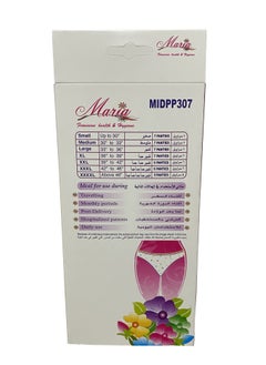 Maria 7Pcs Disposable Underwears Nonwoven Breathable Printing Disposable Panties for Spa Disposable Briefs for Travel Hotel Spa Women Daily Use (Size S)  - Image 2