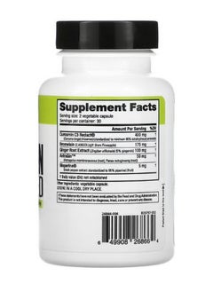 NutraBio Curcumin Advanced 60 Veggie Capsules  - Image 2