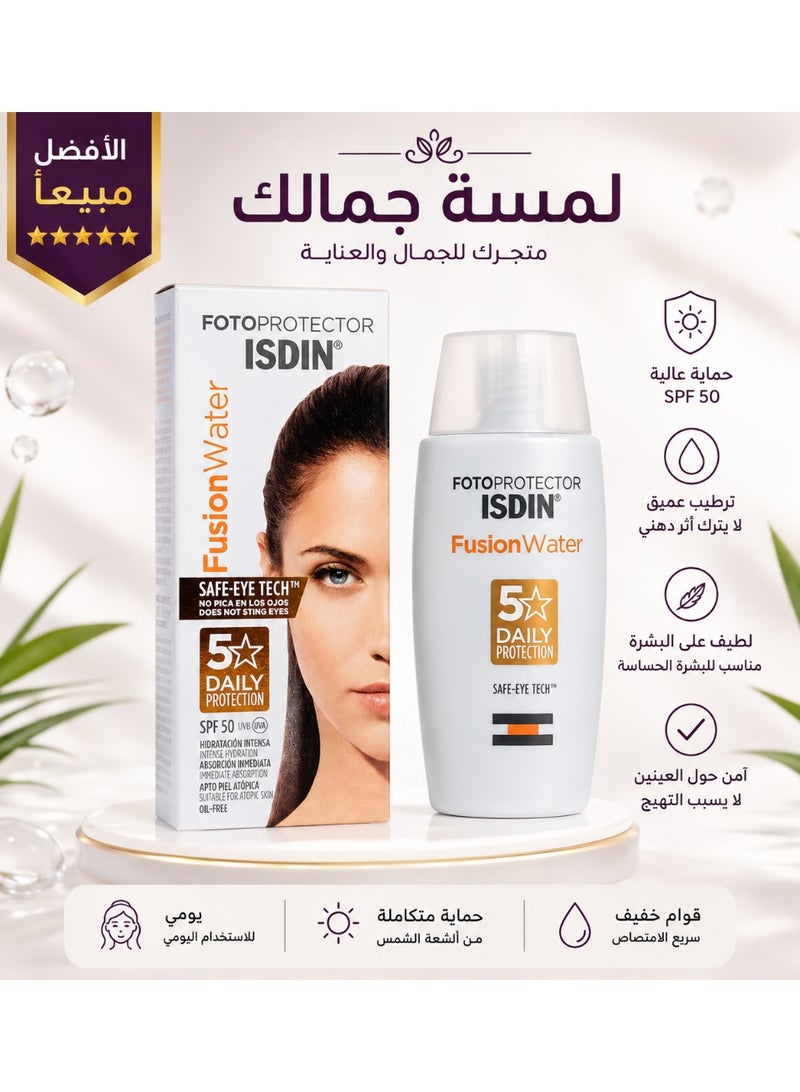 ISDIN Fotoprotector Fusion Water Face Sunscreen SPF 50+, High Protection, Lightweight Oil-Free Formula, 50ml - Image 2