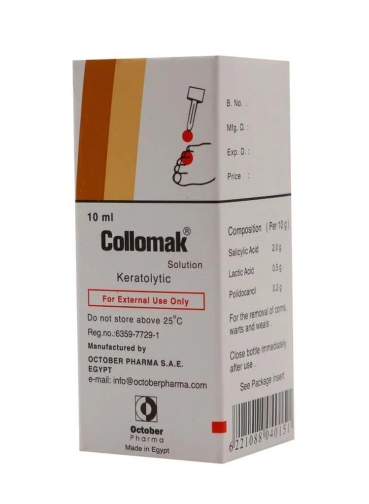 collomak محلول كيراتوليتي للثآليل 10 مل