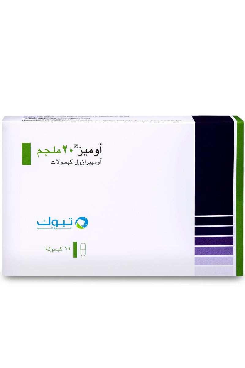 أوميز 14 كبسولة - Image 1