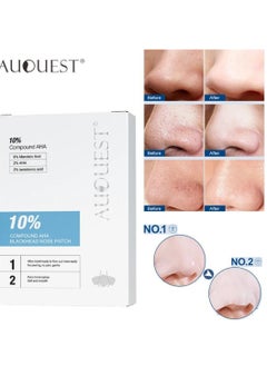 AuQuest Blackhead Nose Patch Blackhead Removal Nose Mask and Pore Tightening Nose Mask Nose Pore Strips Blackhead Remover Nose Pore Strips 10% Compound AHA Nose Blackhead Remover Deep Cleansing Nose Strip  - Image 2