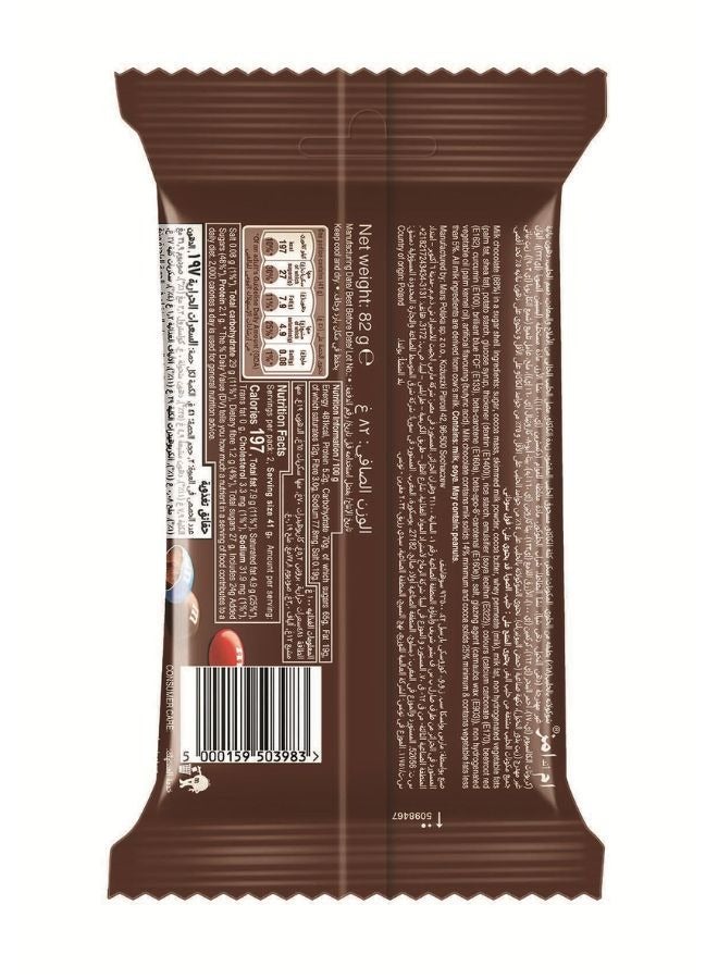 إم آند إمز الشوكولاته 82جم - Image 2