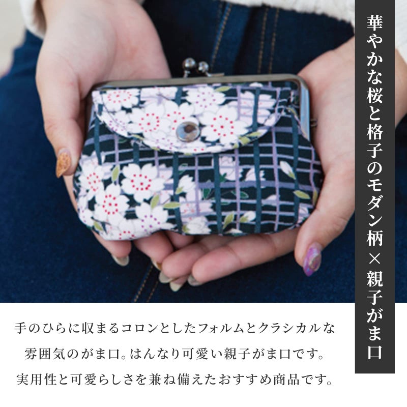 noren Vintage Floral Kiss Lock Coin Change Wallet Purses (SAKURAKOUSHI Cherry Blossoms - Pink) / Made in Japan Pouch for Women - Image 2