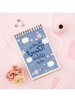ماداسوق مخطط يومي بتصميم عصري  - Image 1