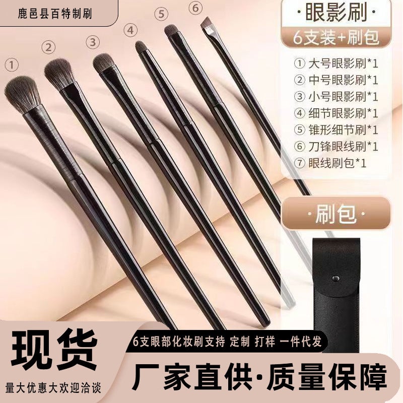 6 10 Eye Makeup Brush Makeup Tools Eye Makeup Brush Leather Bag Portable Full Set Factory A Generation Of Hair - Image 2
