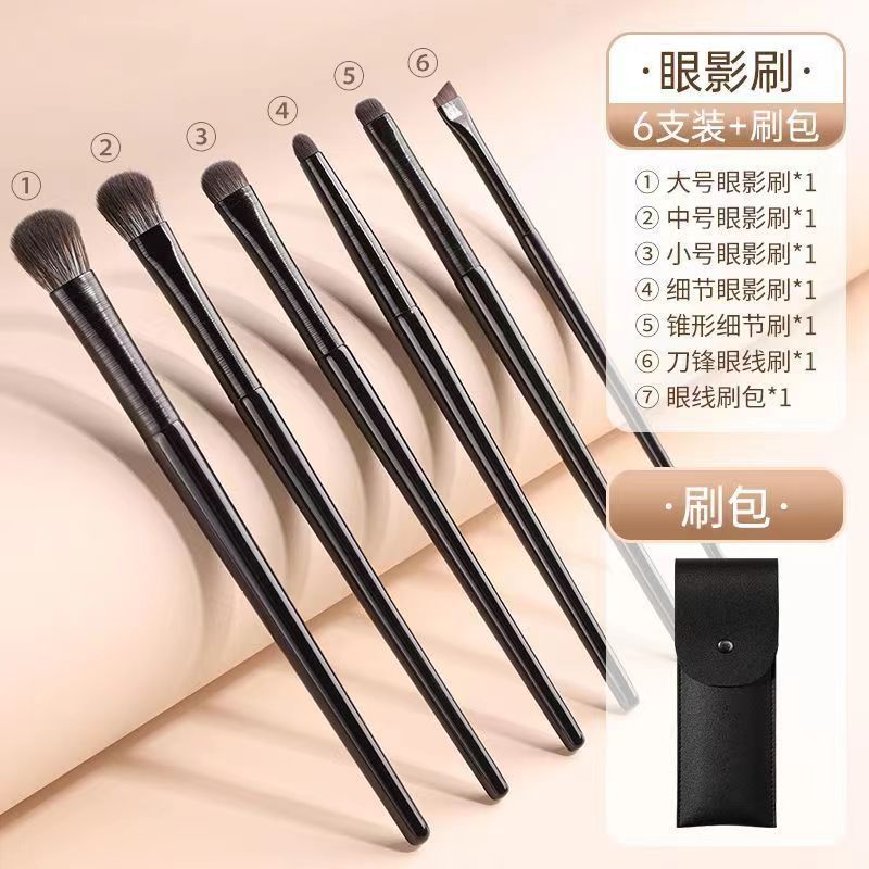 6 10 Eye Makeup Brush Makeup Tools Eye Makeup Brush Leather Bag Portable Full Set Factory A Generation Of Hair - Image 1