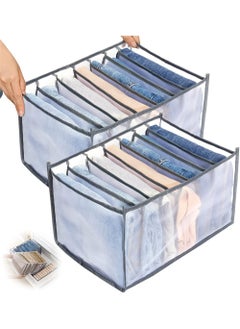 Generic 7-Grid Washable Foldable Wardrobe Organizer - Gray Clothing Storage Bins for T-Shirts, Leggings, Skirts, Jeans & Kids Clothes (2 Pack)  - Image 1