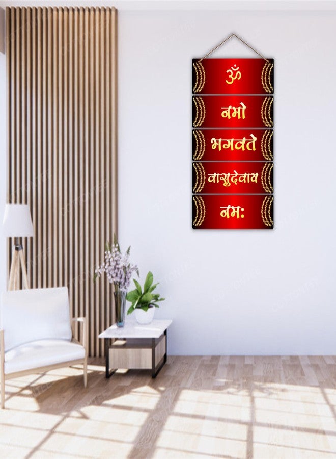 PRINT BHARAT Mdf Wall Decoration | Modern Wall Hanging Wooden Art Decoration item for Living Room | Home Decor | Gifts | Quotes Decor Item | Wall Art For Hall (Om Namo Wall Hanging) - Image 3