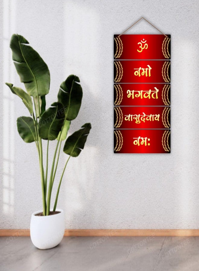 PRINT BHARAT Mdf Wall Decoration | Modern Wall Hanging Wooden Art Decoration item for Living Room | Home Decor | Gifts | Quotes Decor Item | Wall Art For Hall (Om Namo Wall Hanging) - Image 4