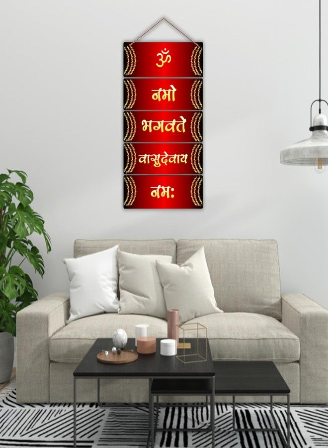 PRINT BHARAT Mdf Wall Decoration | Modern Wall Hanging Wooden Art Decoration item for Living Room | Home Decor | Gifts | Quotes Decor Item | Wall Art For Hall (Om Namo Wall Hanging) - Image 2