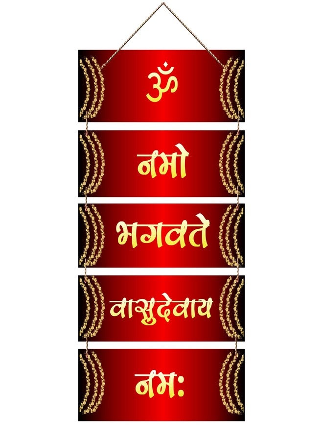 PRINT BHARAT Mdf Wall Decoration | Modern Wall Hanging Wooden Art Decoration item for Living Room | Home Decor | Gifts | Quotes Decor Item | Wall Art For Hall (Om Namo Wall Hanging) - Image 1