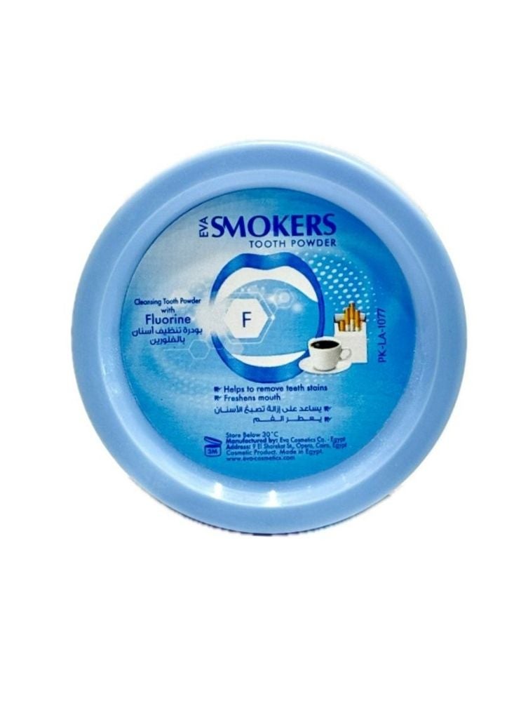 إيفا بودرة أسنان إيفا سموكرز بالفلورايد – حماية من التسوّس وإزالة البقع (٤٥ جم) - Image 1