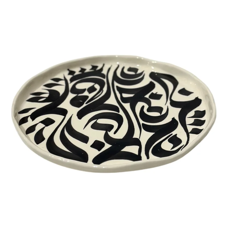 تادارت Calligraphy plates - NEW SHAPE 23 CM ORANGE SALAD PLATE